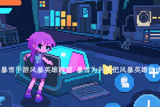 英雄联盟手游跳舞名字 英雄联盟手游怎么跳舞